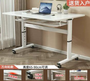 Yusenyi children's lift desk student home desk desktop computer desk foldable learning children's desk white - white frame double layer foldable liftable and movable (height 65x90cm) 140x70x0cm