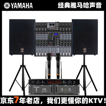 Yamaha a10 a12 a15 professional conference multimedia outdoor stage performance event sound reinforcement speaker combination yamaha multi-function hall full-range speaker package 1 professional version conference performance pair of speaker set a15 15-inch professional box