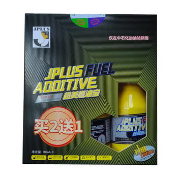 Chaomei fuel bao sinopec's original and authentic specialty chaomei gasoline fuel bao 5in1 runjie upgraded version of cleaning agent 3-pack, buy two, get free, total 3-pack (trial model)