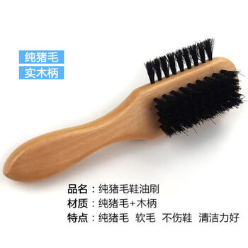 Pure pig hair shoe polish brush does not damage shoes, shoe cleaning brush, soft fur shoe brush, shoe polishing household multi-functional brush, three-purpose shoe polish brush 1 follow + collect urgent goods