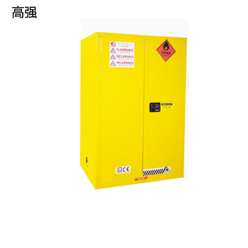 High-strength explosion-proof cabinet (yellow) w1090*d860*h1650mm 90 gallon unit