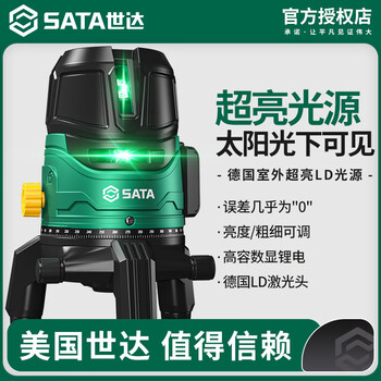 Star star level meter high-precision strong light thin line outdoor 235 blue-green light laser automatic leveling meter ld green light 2 lines digital display dual power + tripod