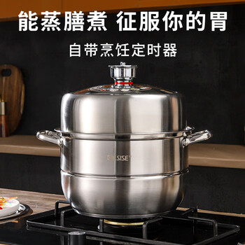 Ksise stainless steel steamer household soup pot induction cooker three-layer thickening multi-layer timer timer steamer 32x17x27 1cm