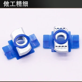 Wen yijia customized plastic wing nut seismic bracket accessories photovoltaic accessories plastic wing nut pressure block slider nut spring nut plastic wing nut m12_100 pieces