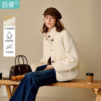 Inman wool bouclé corduroy patchwork jacket 2025 winter women's new woolen top pearl white l