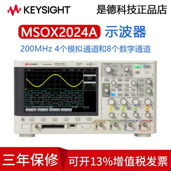 Keysight digital storage oscilloscope dsox2002a/dsox2022a/msox2002a multi-channel oscilloscope msox2024a