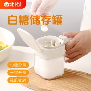 Beige sugar storage tank household sealed sugar tank kitchen sugar special tank moisture-proof food grade glass jar 1 pack spoon sugar separation sealed sugar tank
