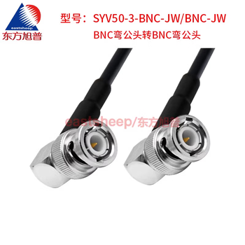 Dongfang xupu rf cable q9/bnc male to public oscilloscope cable syv50-3 bnc-jj jw 3g syv50-3-bnc-jw/bnc-jw 50m