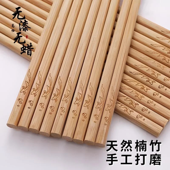 Xinchen high temperature resistant natural carved bamboo chopsticks household paint-free solid wood chopsticks bamboo restaurant commercial non-slip commercial high-end high-end solid color paint-free and wax-free 10 pairs