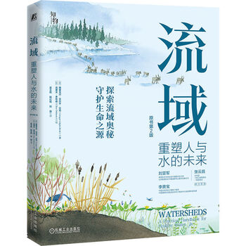 Watersheds reshaping the future of people and water original book 2nd edition