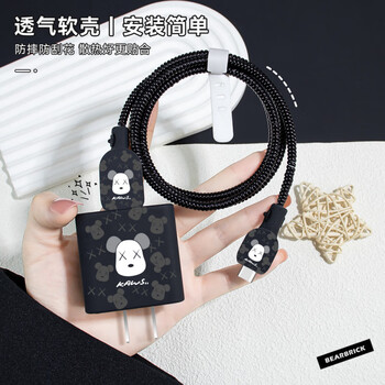 Fuyan is suitable for apple 16pro data cable charger protective cover iphone15 anti-break 14/13 winding phone case printed version black violent bear 1.6 meters winding cable