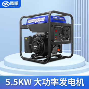 Longpeng gasoline generator set 220v single three-phase permanent magnet 4/5/6kw household small and micro commercial portable high power 5500w variable frequency hand start