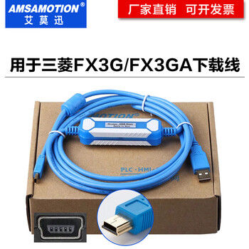 Yue changsheng mitsubishi plc programming cable/data cable/communication/download cable usb-fx3g/fx3ga mini t high-performance usb-mini+t-type port gold-plated interface 5m