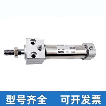 Smc cylinder cdm2ra20/25/32/40/50/63-25/50/75/100/125/150/ cdm2ra40-175