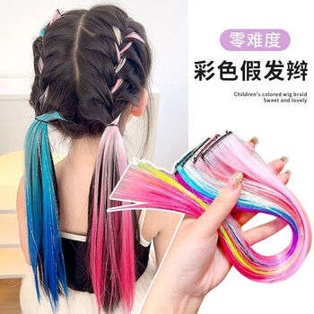 Xpel children's colorful braided hair rope, dirty braided hair rope, girls' hair rope, headband, ribbon headband, hair accessories, wig pieces, hair accessories, blue purple + pink 2 pieces