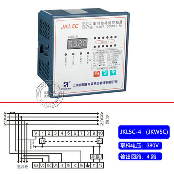 Shanghai viscon reactive power automatic compensation controller jkw5c -10 12 power factor meter jkl5c-4 (jkw5c) 380v