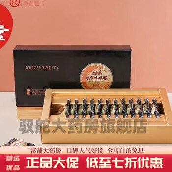 Hachifudo ginseng sugar sod qimiao ginseng sugar south african sugar qimiao original brown sugar hey hey sugar brown sugar 12 capsules two boxes of 6 capsules