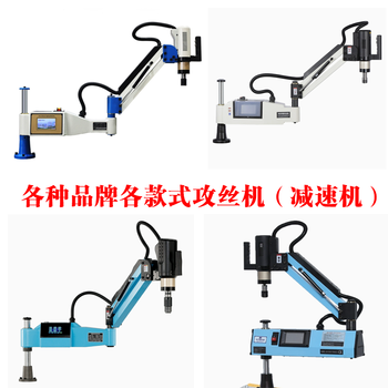 Rsrddy electric tapping machine support rod, hydraulic support rod, pneumatic tapping machine, pneumatic spring, servo tapping machine accessories, complete set of accessories for use with other equipment on the electric tapping machine