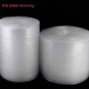 Xingyuan bubble paper 60mm/kg