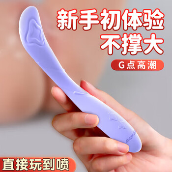 Sixth sense vibrator, adult products, sex toy, vibrator, av masturbation stick, female physiological decompression artifact, private instrument