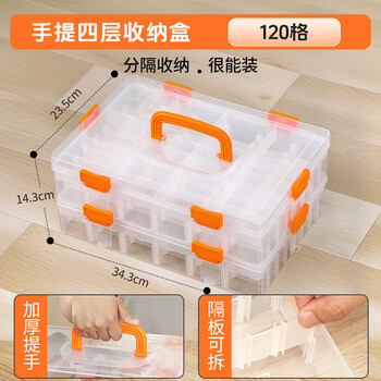 Greener parts storage box, screw tool box, transparent plastic detachable drill bit accessories, hardware portable classification box, 120-grid double-layer storage box