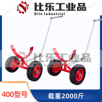 Ldvep fire pipe truck, lightweight pipe drawing tool, one pair of two (load capacity 2000 catties) large dn400 pipe
