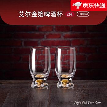 Fankaqi new product gold foil beer mug, atmospheric crystal glass craft beer mug, creative bar waistline celebrity draft beer, ale gold foil beer mug 100ml, two
