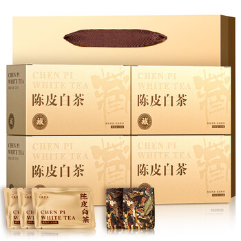 Qichun tangerine peel white tea fuding gongmei cookies 120 tea gift box 600g ration new year group purchase elderly gift