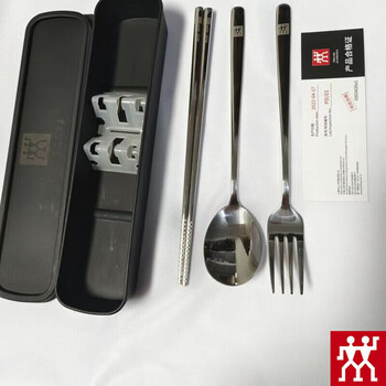 Ballarini zwilling german 304 stainless steel chopsticks, fork and spoon three-piece set storage box one person portable tableware set 304 chopsticks, spoon and fork (three-piece set) black box