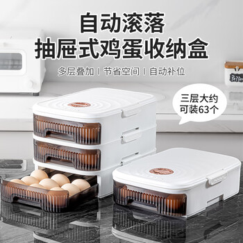 Home katei story japanese refrigerator egg storage box drawer-type egg box refrigerator food-grade crisper rolling egg storage device white double layer holds about 42 pieces