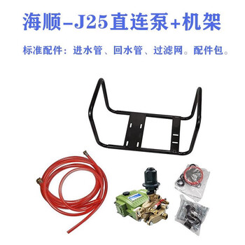 Wen yijia direct-connected sprayer pump head accessories haishun hsj25 p25 three-cylinder plunger high-pressure pump mist cannon machine spray j25 type pump head + shelf + inlet/return pipe