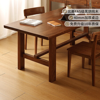 One solid wood dining table, north american black walnut dining table and chair combination, modern simple dining table, large table, tea table, 1.6 dining table, single table
