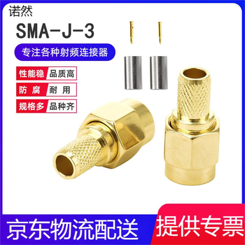 Noran rf connector sma straight male head sma-j-3 internal thread inner needle connected to 50-3/rg58/3dfb/lmr200 line sma-j-3 male head male needle 1 pack