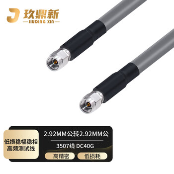 Jiudingxin 2.92mm to 2.92mm stable amplitude and phase high frequency test line dc-40g rf cable assembly k-type microwave coaxial jumper 2 meters jdx-2.92-jj-3