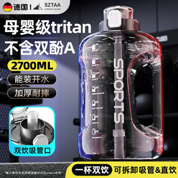 Sztaa water cup large capacity high temperature resistant ton cup ton bucket food grade tritan men's sports water bottle portable space bottle flagship tritan model-2700ml-sports black