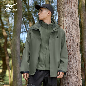 Mizuno outdoor jacket men's jacket hooded windproof and waterproof three-in-one sports mountaineering suit sea green 3xl