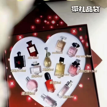Dao perfume sample trial gift box for wife, girlfriend, best friend, birthday gift, valentine's day, female, 12-piece set of love at first sight