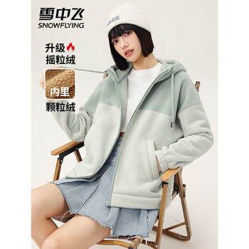 Snow flying jacket women's contrast color windproof warm sweet fleece polar fleece outdoor hooded top mint green l