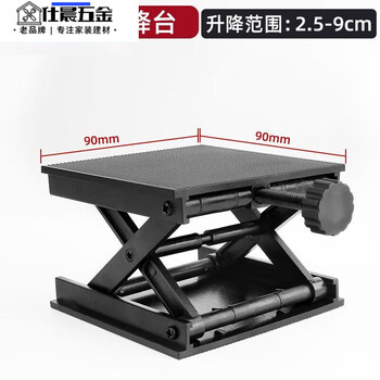 Qinkai wall-mounted level meter 12-line level lift table aluminum alloy bracket platform floor tile accessories all-plastic lift table