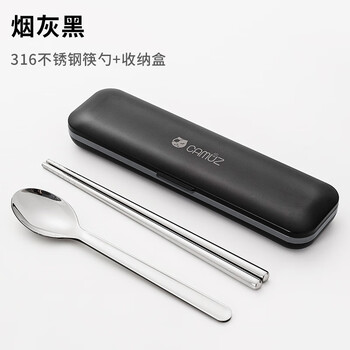 Changmuzi 316 stainless steel tableware food grade portable chopsticks spoon set student outing single cutlery box 316 stainless steel soot black