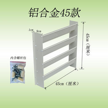 Rsrddy air conditioner outdoor unit bracket windshield and wind guide cover modified to wind guide, anti-blowing and heat dissipation side air outlet guide and wind guide plate 45*45cm aluminum alloy parts