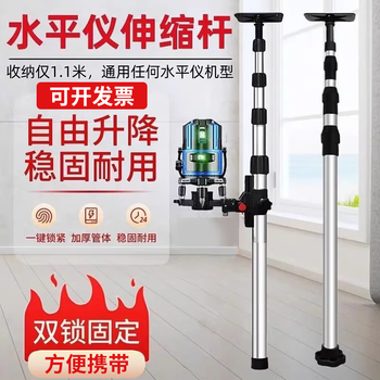 Level bracket telescopic rod leveling rod lift support rod ceiling level top rod support shelf single lock 3.5 meters + iron platform