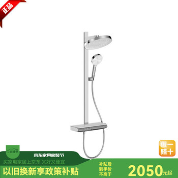 Jomoo offline piano key rain storage piano key shower head 36666 instant off and stop supercharged high-end 36666-873 electroplated silver needs to be installed