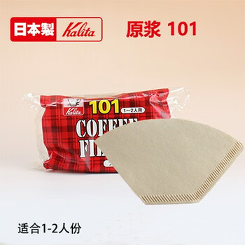 Japan kalita hand-brewed coffee filter paper drip filter fan-shaped filter paper 101/102 101 puree 100 pieces