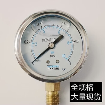 Sailoto yn6001mpa shell stainless steel shock-resistant oil-filled shock-resistant pressure gauge water pressure barometer shanghai tianchuan 0-0 point 1mpa