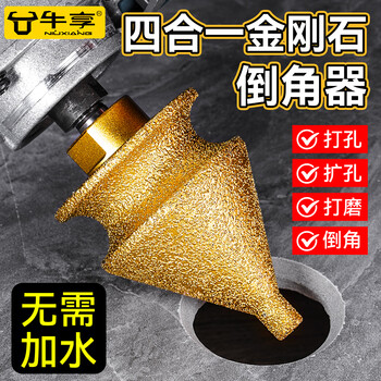 Niuxiang diamond chamferer tile marble hole opener reamer angle grinder drilling tool drill bit conical grinding head multifunctional m10-50 opening four-in-one