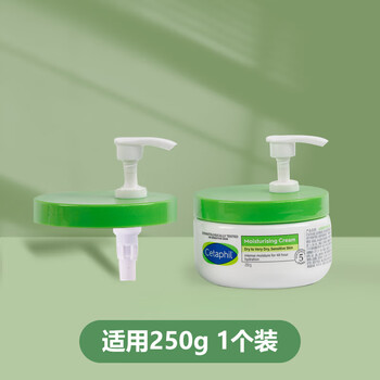 Cetaphil large white can press pump head 250g/453g/550g face cream body lotion press nozzle one pack suitable for 250g