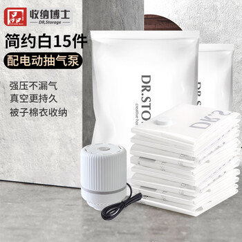 Dr. storage bag vacuum compression bag storage bag quilt clothing vacuum bag packing organizing bag 15-piece set