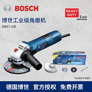 Bosch (bosch) heavy-duty angle grinder industrial grade hand grinding wheel metal grinder angle hand grinder cutting machine gws7-100