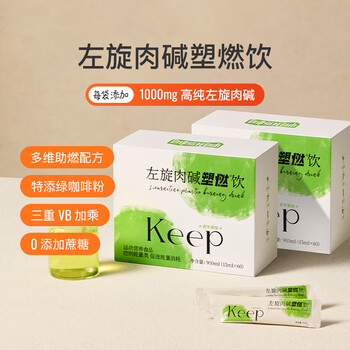 Keep l-carnitine 120000 sports and fitness drink portable bag green apple flavor 120 bags